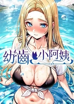 韩漫漫画免费看热门日漫推荐
